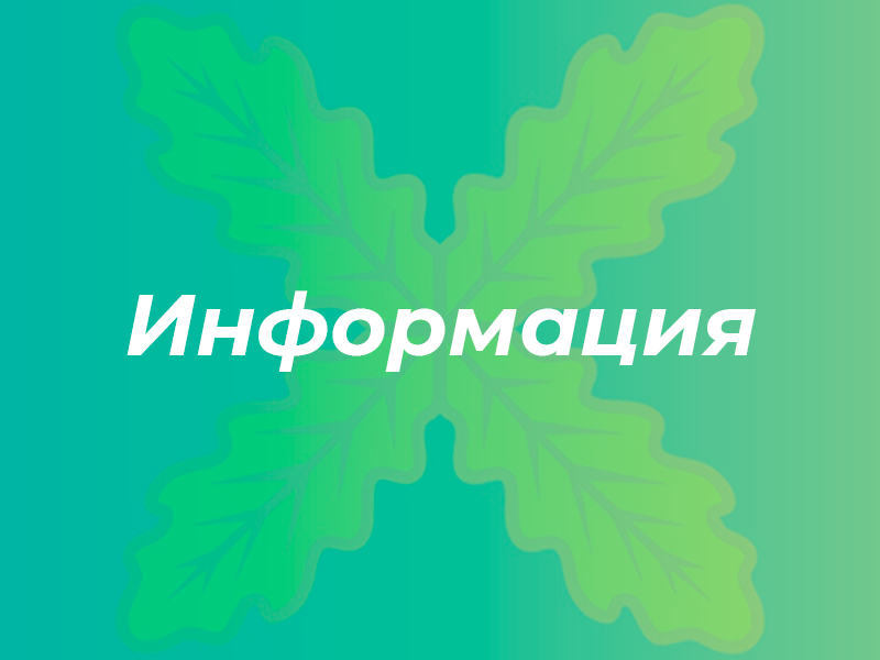 Воронежоблтехинвентаризация.