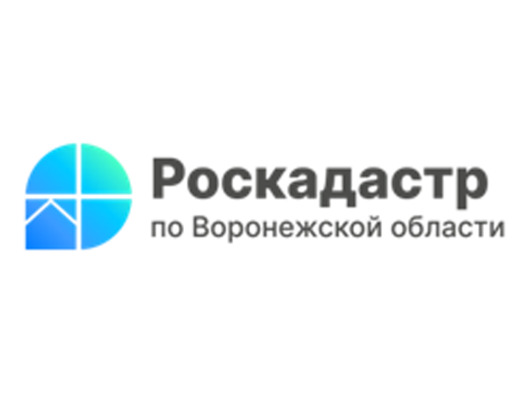 Почти 3 тысячи объектов культурного наследия Воронежской области внесено в ЕГРН. Почти 3 тысячи объектов культурного наследия Воронежской области внесено в ЕГРН.