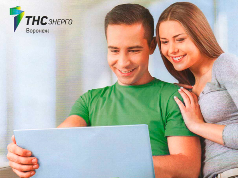ТНС Энерго Воронеж информирует. ТНС Энерго Воронеж информирует.
